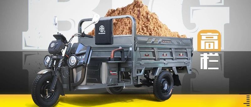 载货多一倍淮海五化五高高栏封闭车厢车型全家福